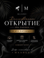 Нижний Тагил, проститутка Малибу