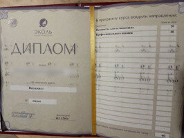 Челябинск, проститутка Юлия