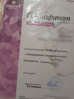 Челябинск, проститутка Юлия