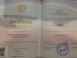 Челябинск, проститутка Юлия