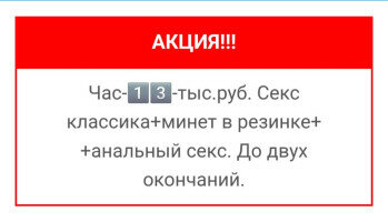 Нижний Тагил, проститутка Полина